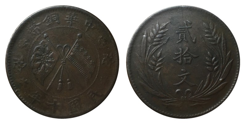 Post-Your-Coins-From-1921!